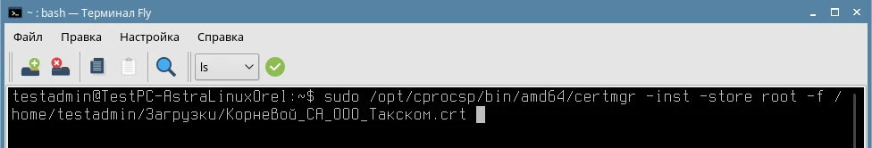 Корневой 4.2.png