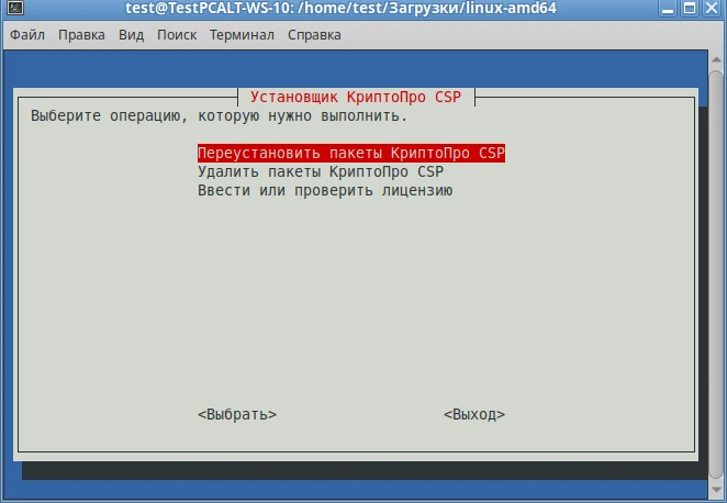 AltLinux16.png