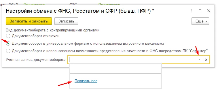 image2023-7-7_17-22-49.png