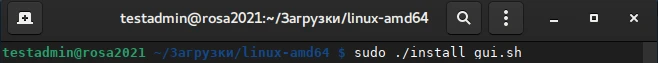 Rosa Fresh. GNOME11.png
