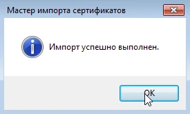 Промежуточный винда 7.png