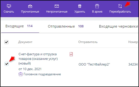 drex_module_20_5_custom_3.png