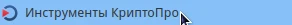 Промежуточный 5.1.png