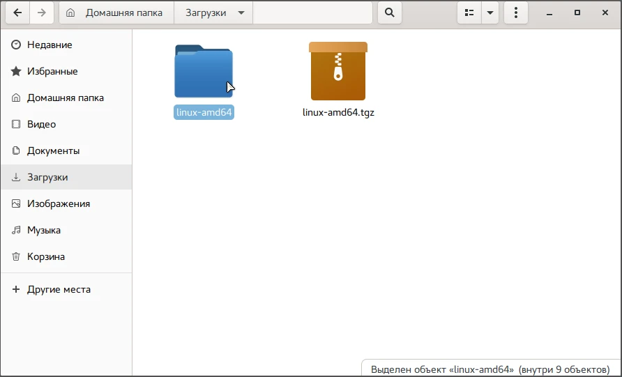 Rosa Fresh. GNOME3.png
