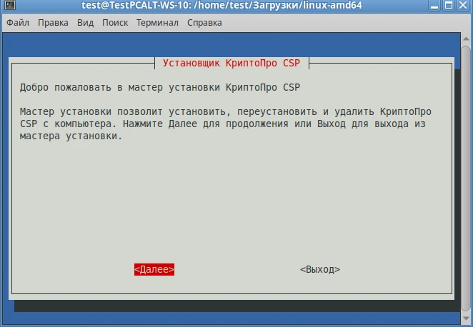AltLinux10.png