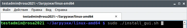 Rosa Fresh LXQT10.png