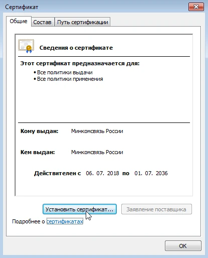 Промежуточный винда 1.png
